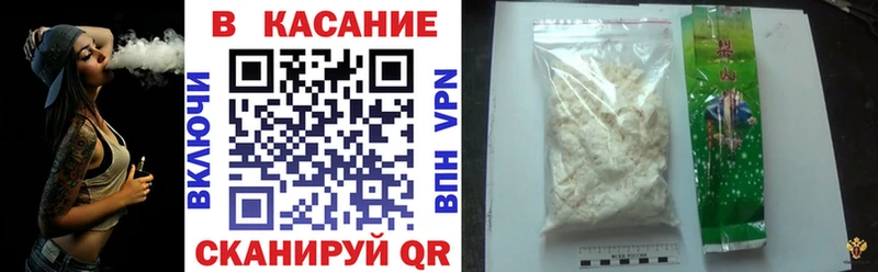 Цена Томск Гашиш МАРИХУАНА Альфа ПВП Мефедрон КОКАИН