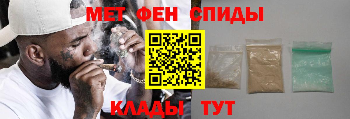 МЕФ Томск