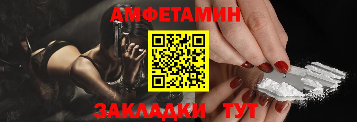 Меф МЯУ МЯУ   Гашиш  Вход с VPN  Томск  АМФ кристаллы  А ПВП СК   Гашиш  COCAIN  Каннабис 