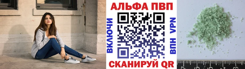 кракен   Томск  Альфа ПВП кристаллы 