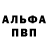 Героин белый Prestress123
