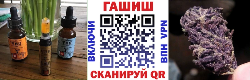 Еда ТГК марихуана  Томск 