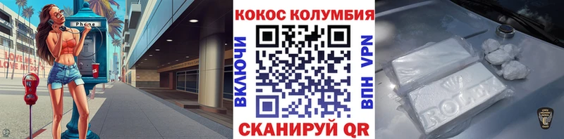 Cocaine Columbia  где купить   Томск 