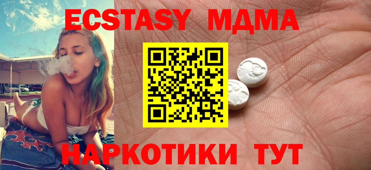 Экстази Punisher Томск