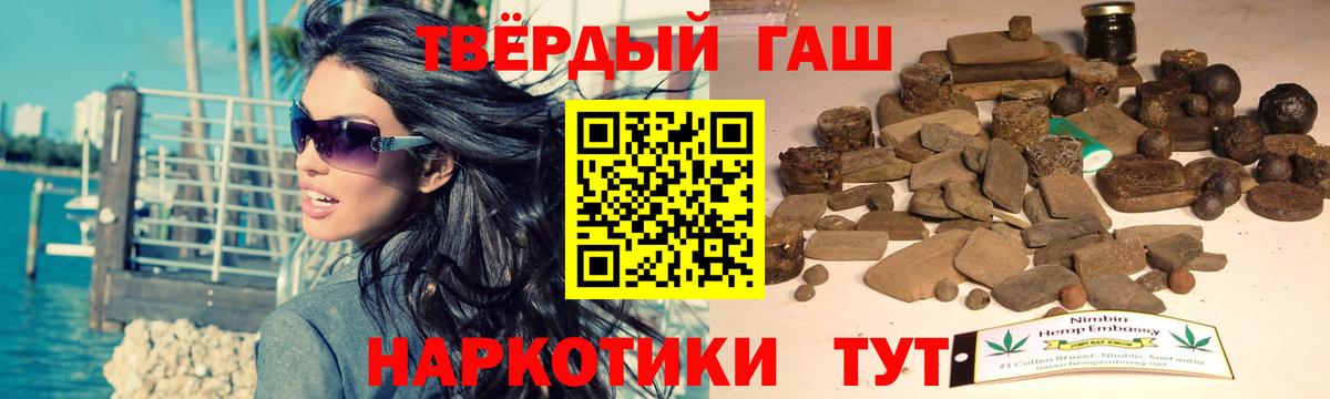 ГАШ  ГАШИШ Изолятор  Томск  Вход с VPN  ГАШИШ хэш 