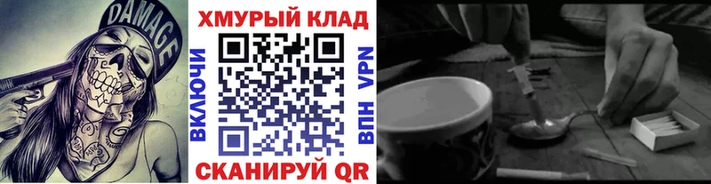 ГЕРОИН афганец  ссылка на мегу сайт  Томск 