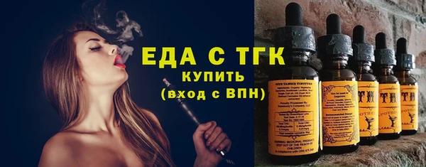 синтетический гашиш Алексеевка