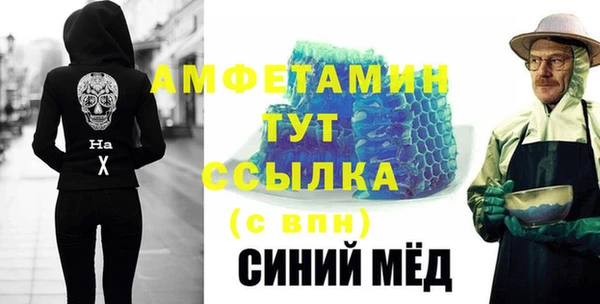 мяу мяу кристалл Алексин