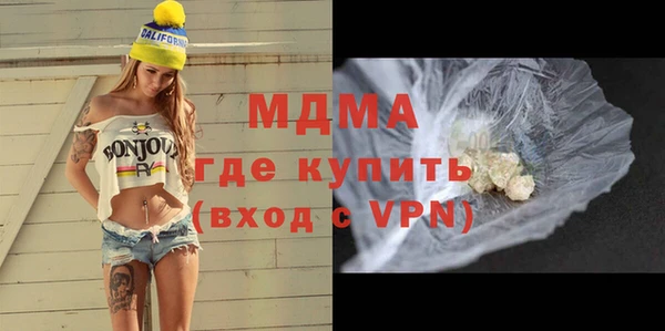 мяу мяу кристалл Алексин