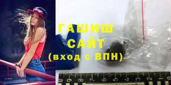 синтетический гашиш Алексеевка