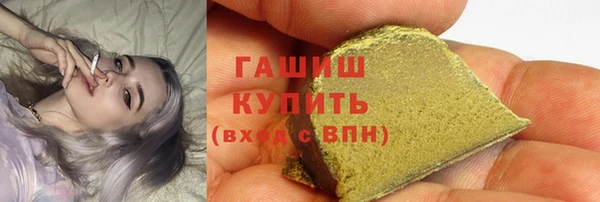 синтетический гашиш Алексеевка