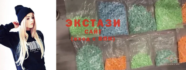 синтетический гашиш Алексеевка