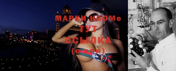 мяу мяу кристалл Алексин