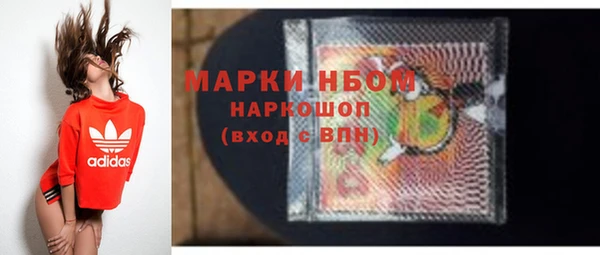 дистиллят марихуана Медногорск