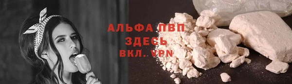 мяу мяу кристалл Алексин