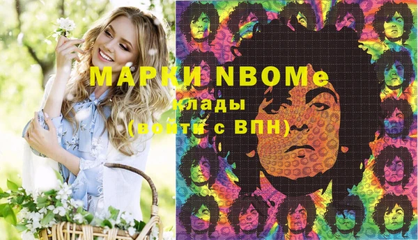 синтетический гашиш Алексеевка