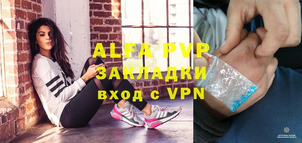 COCAINE Медвежьегорск