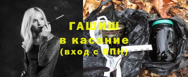 мяу мяу кристалл Алексин