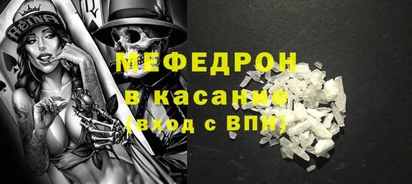 мяу мяу кристалл Алексин