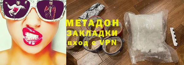 синтетический гашиш Алексеевка