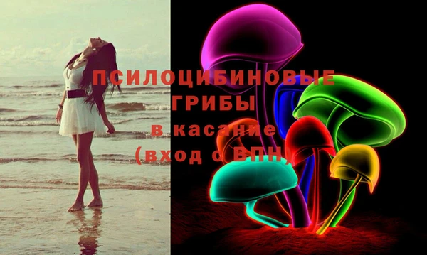 мяу мяу кристалл Алексин