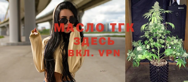 мяу мяу кристалл Алексин