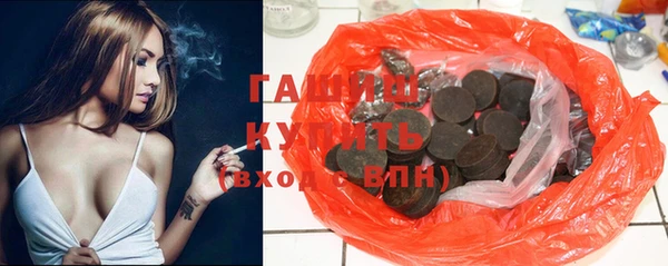 мяу мяу кристалл Алексин