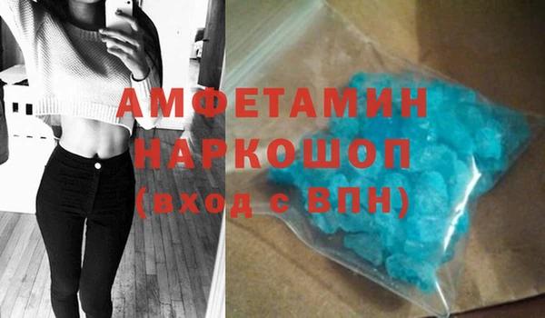 мяу мяу кристалл Алексин