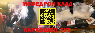 спайс Моздок