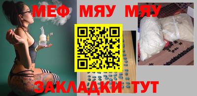 МДМА Можайск