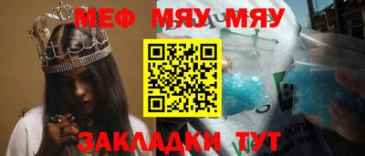 МДМА Можайск