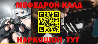 спайс Моздок