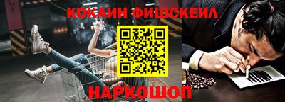 МДМА Можайск