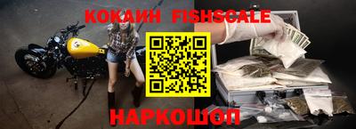 спайс Моздок