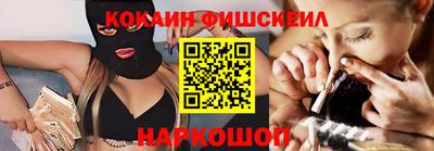 спайс Моздок