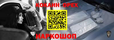 МДМА Можайск