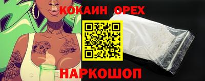 спайс Моздок
