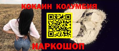 МДМА Можайск