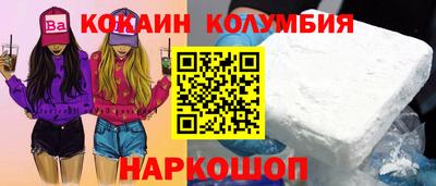 прущая мука Можга