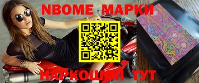 спайс Моздок