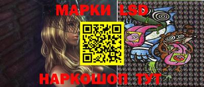 спайс Моздок