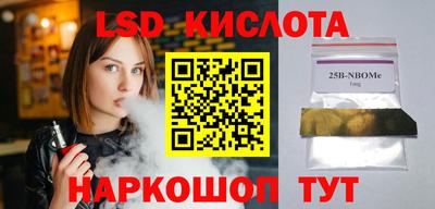 спайс Моздок