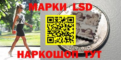 спайс Моздок