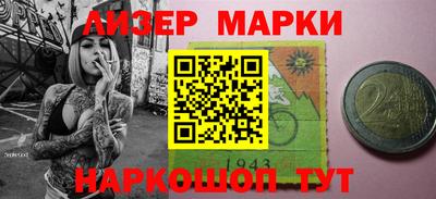 спайс Моздок