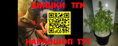 спайс Моздок