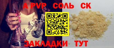 МДМА Можайск