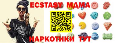 МДМА Можайск