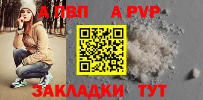 прущая мука Можга
