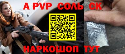 МДМА Можайск