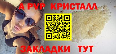 прущая мука Можга
